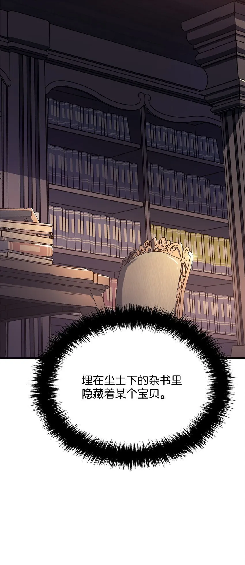 09 第5式 第34页