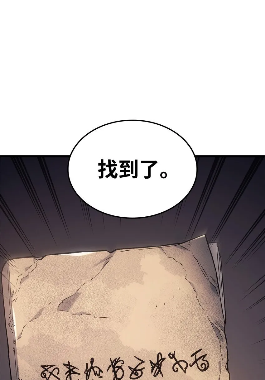 09 第5式 第37页