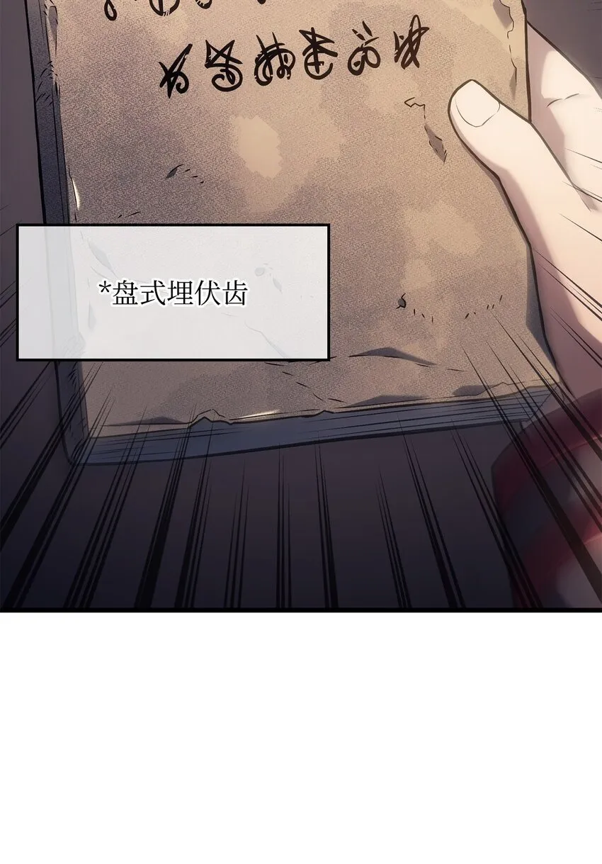 09 第5式 第38页