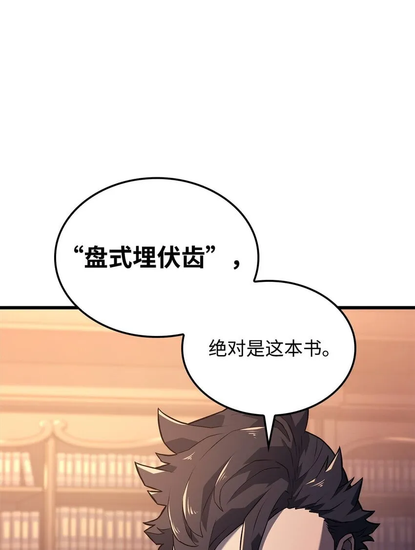 09 第5式 第39页
