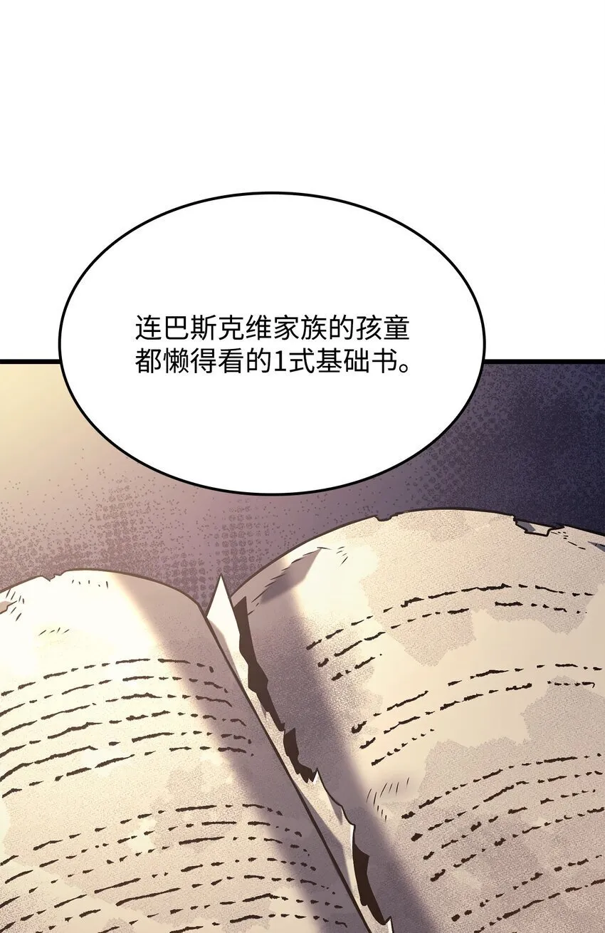 09 第5式 第41页