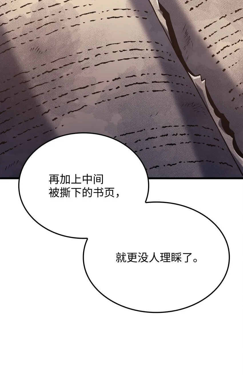 09 第5式 第42页