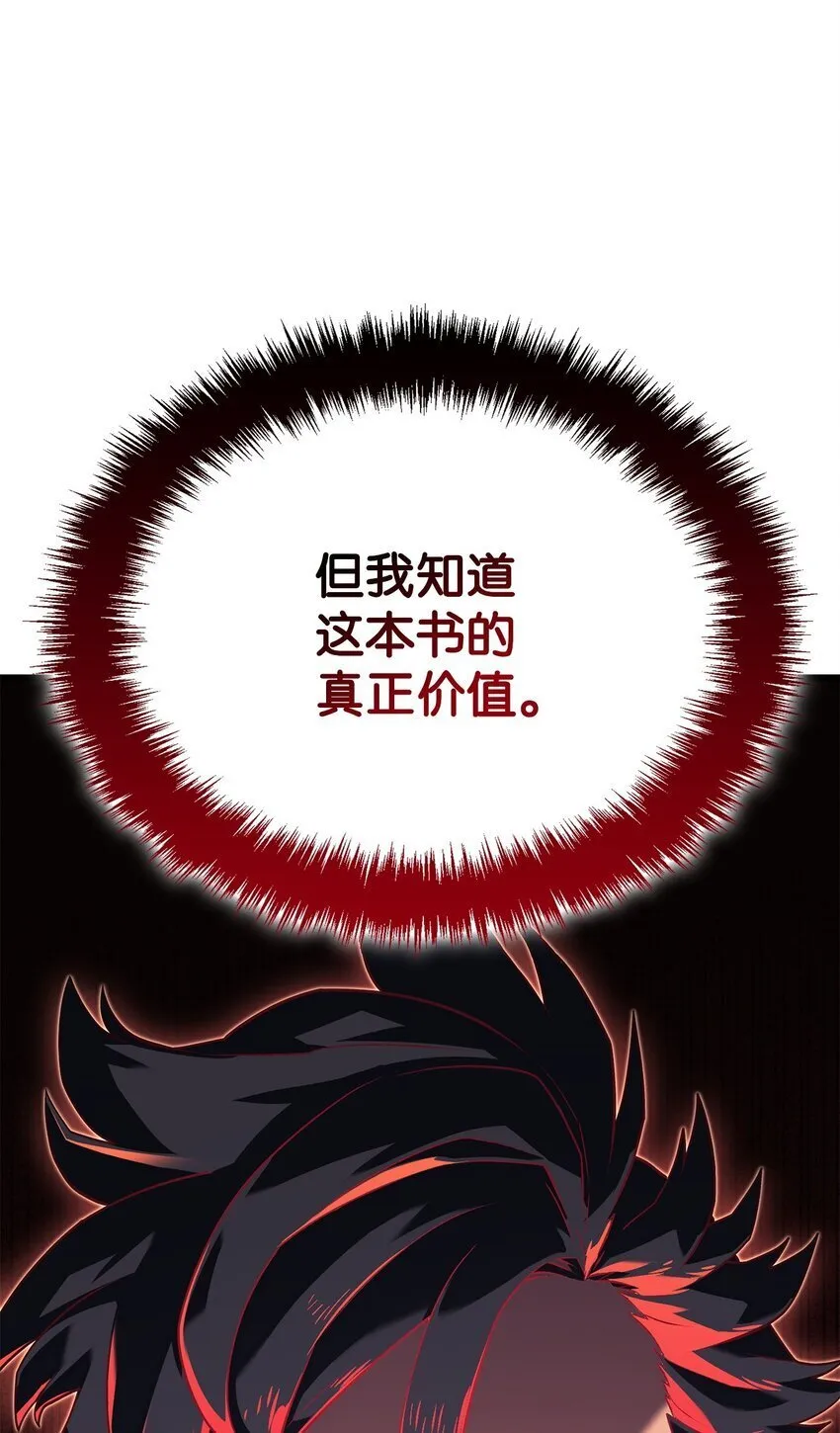 09 第5式 第43页