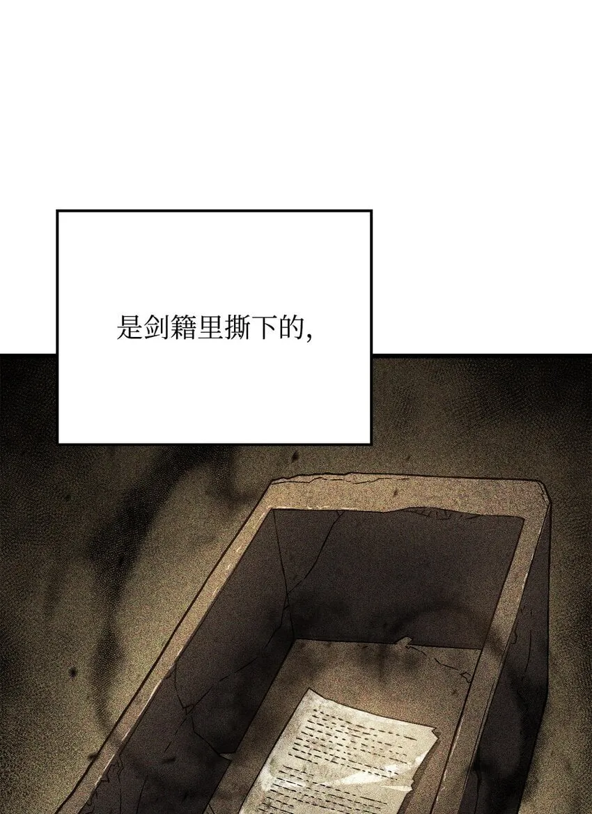 09 第5式 第47页