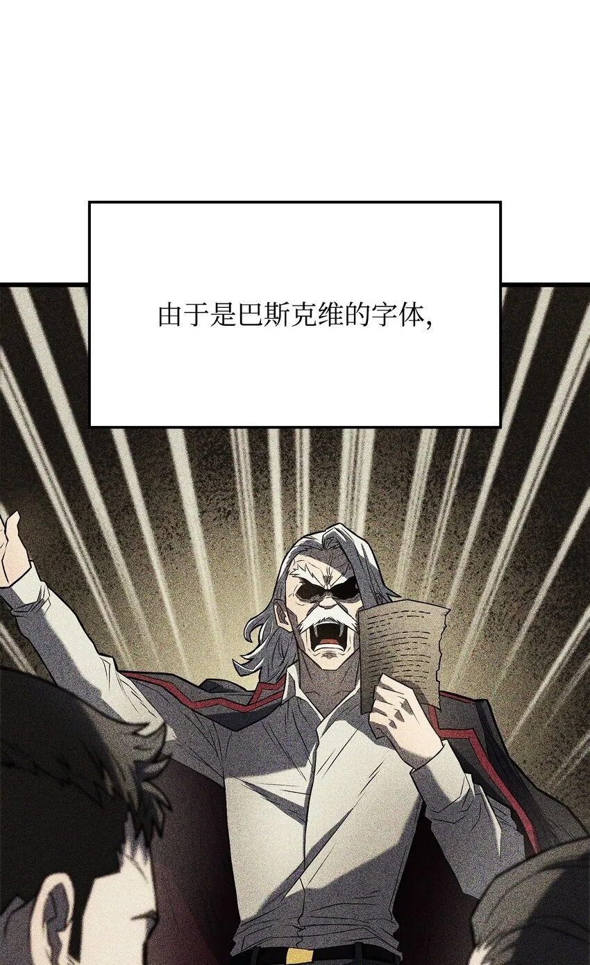 09 第5式 第49页