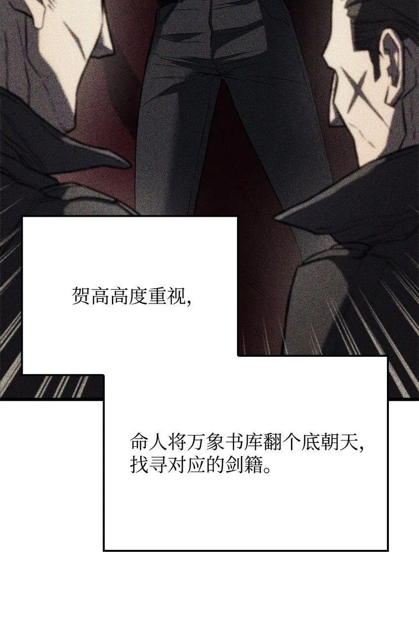 09 第5式 第50页