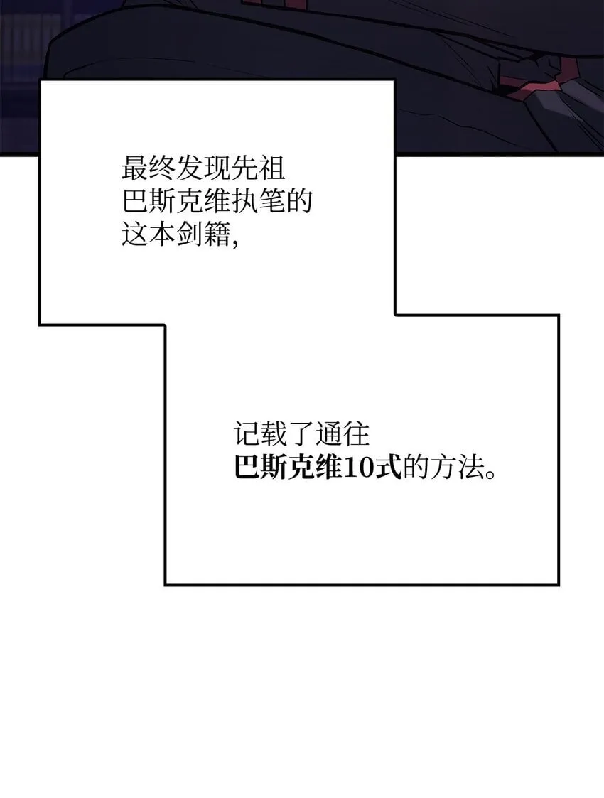 09 第5式 第52页