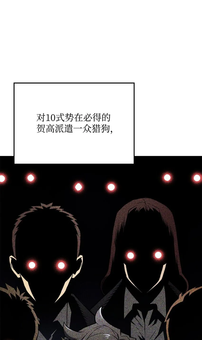 09 第5式 第53页