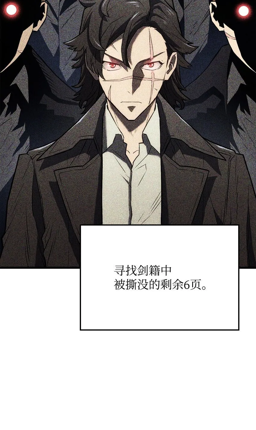 09 第5式 第54页