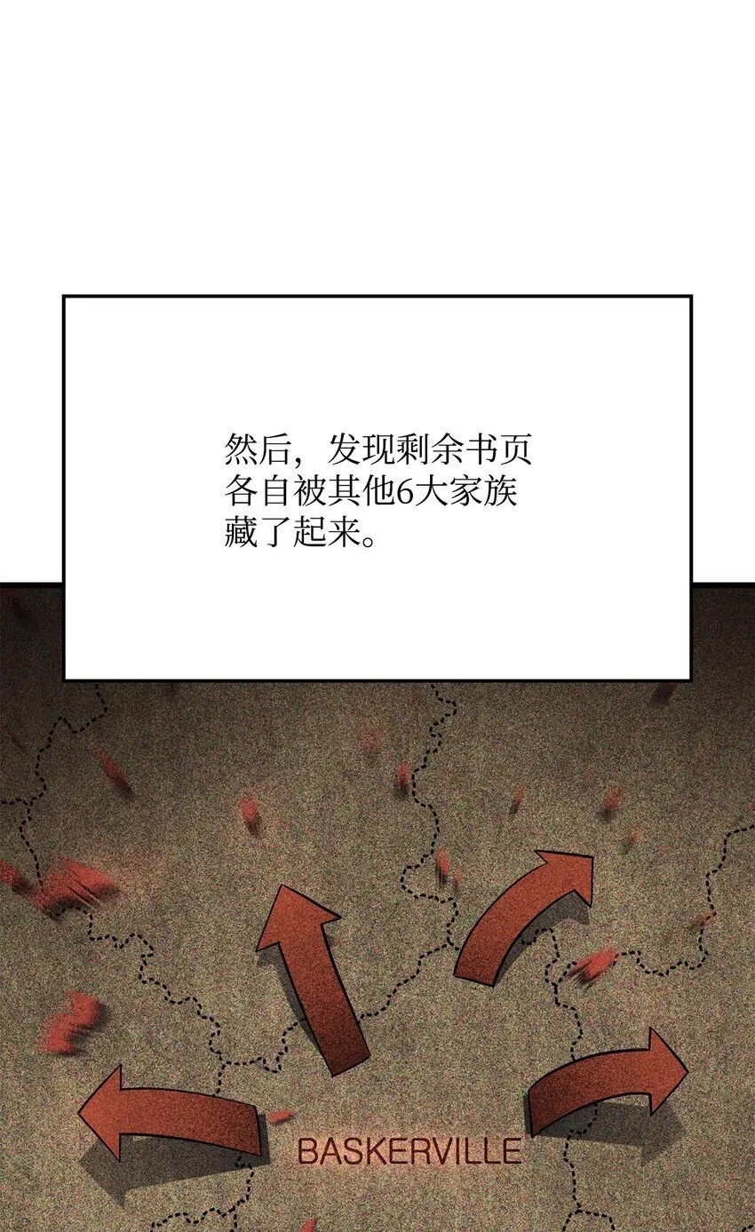 09 第5式 第55页