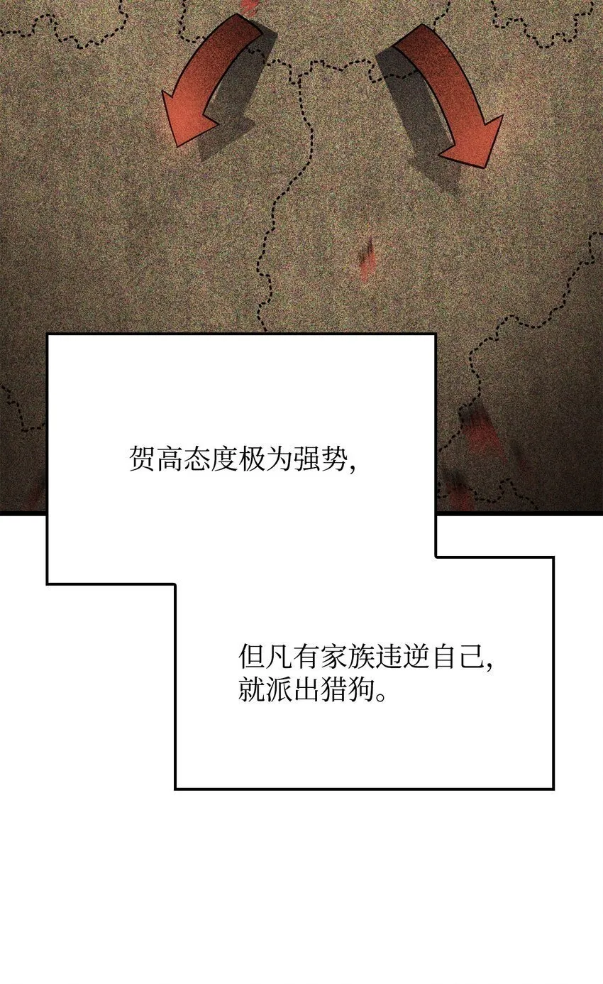 09 第5式 第56页