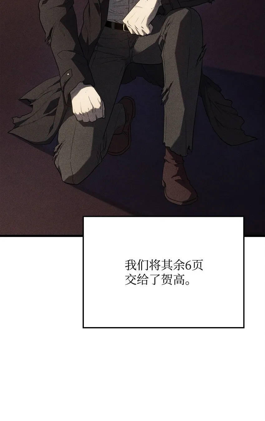 09 第5式 第58页