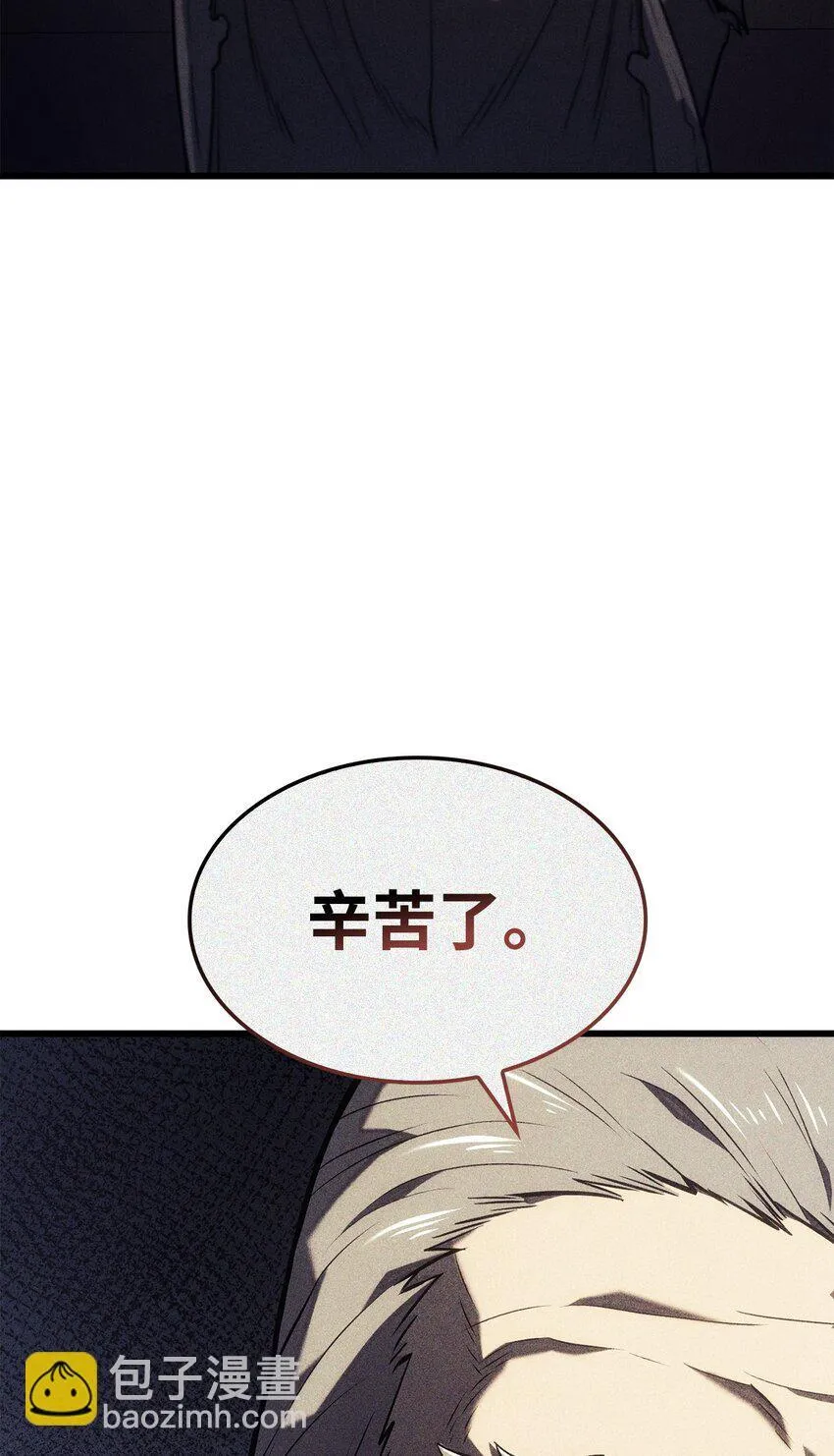 09 第5式 第60页