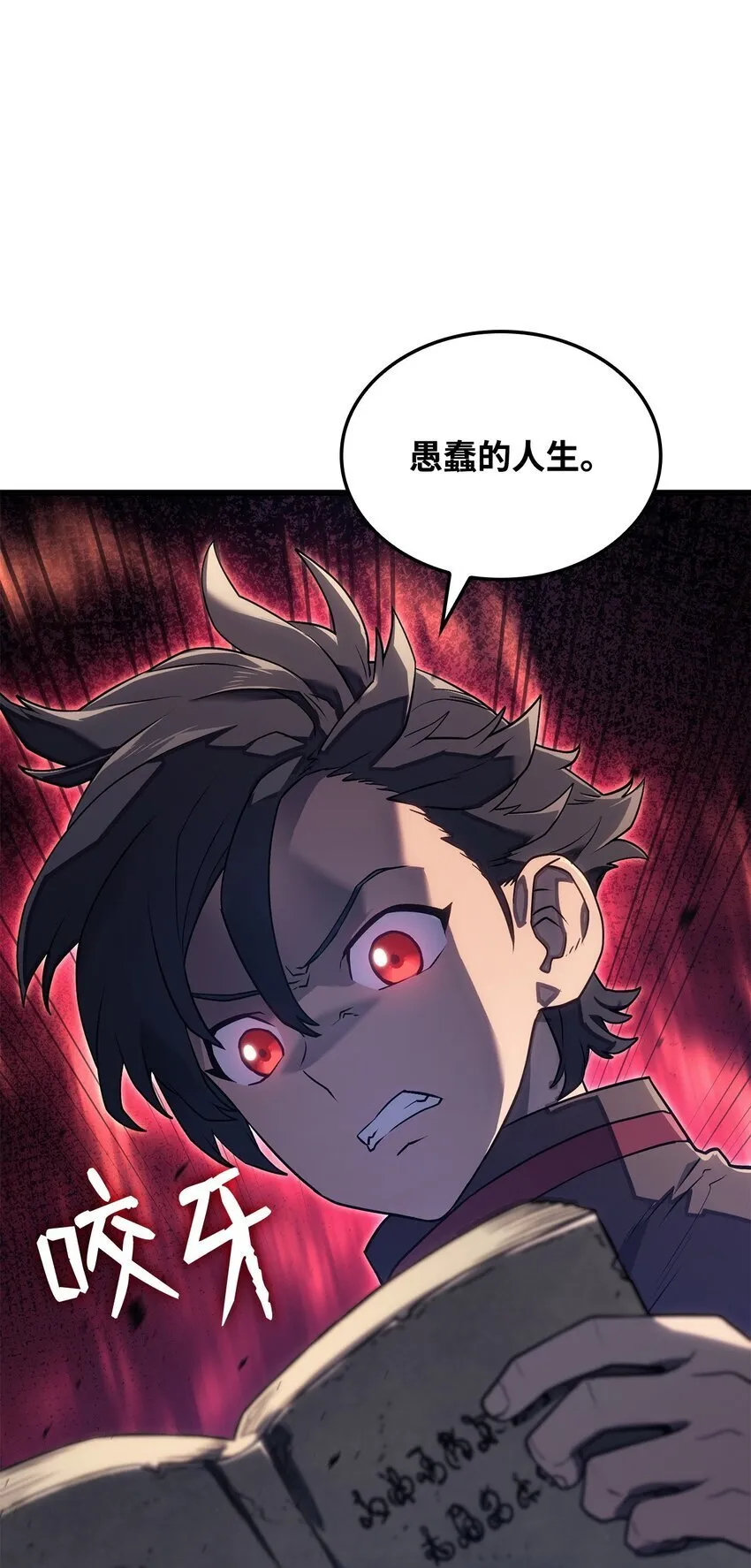09 第5式 第62页
