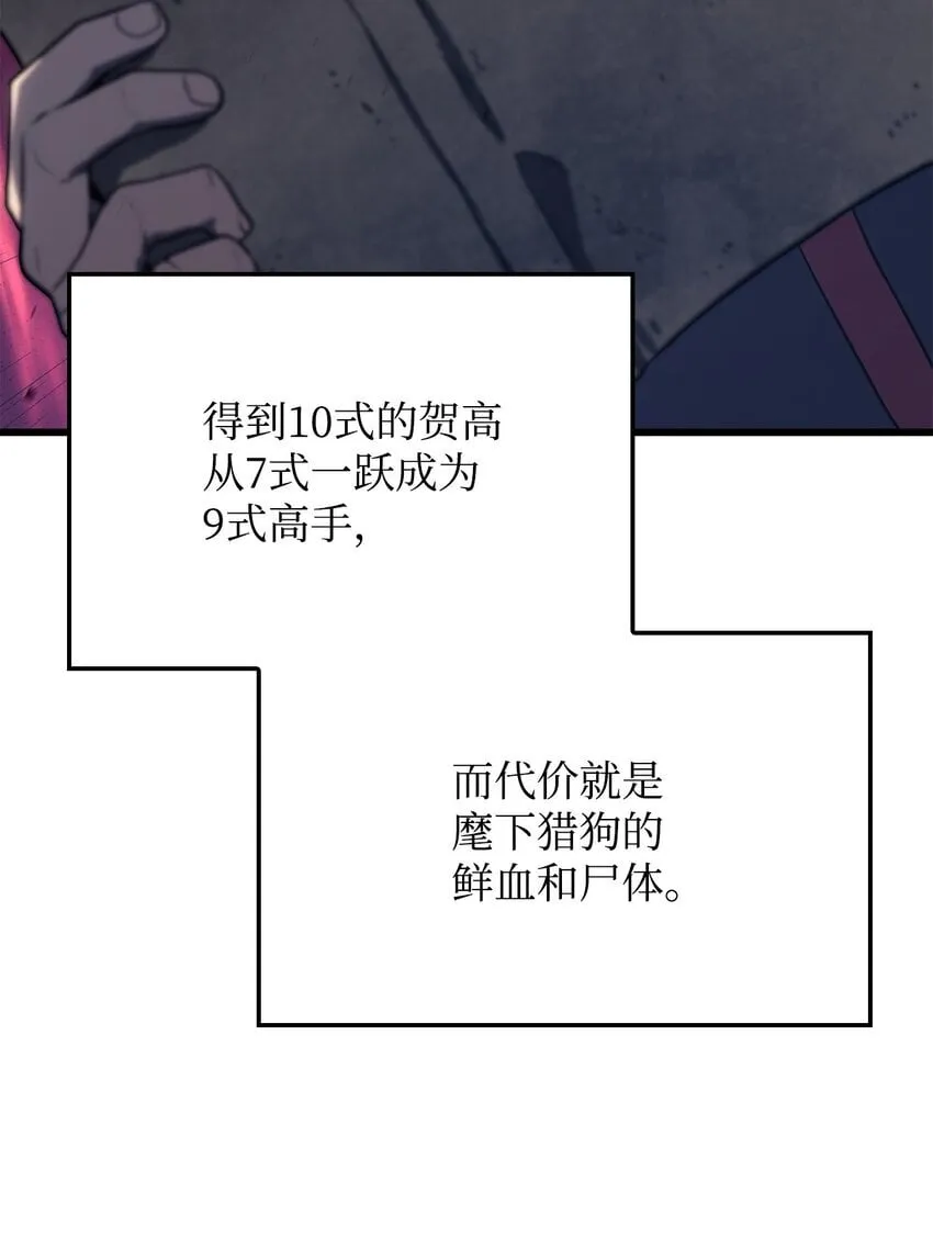 09 第5式 第63页
