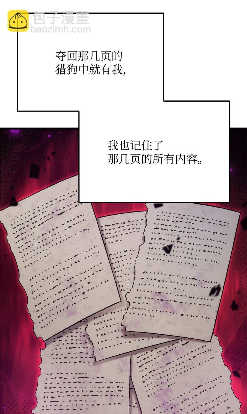 09 第5式 第65页