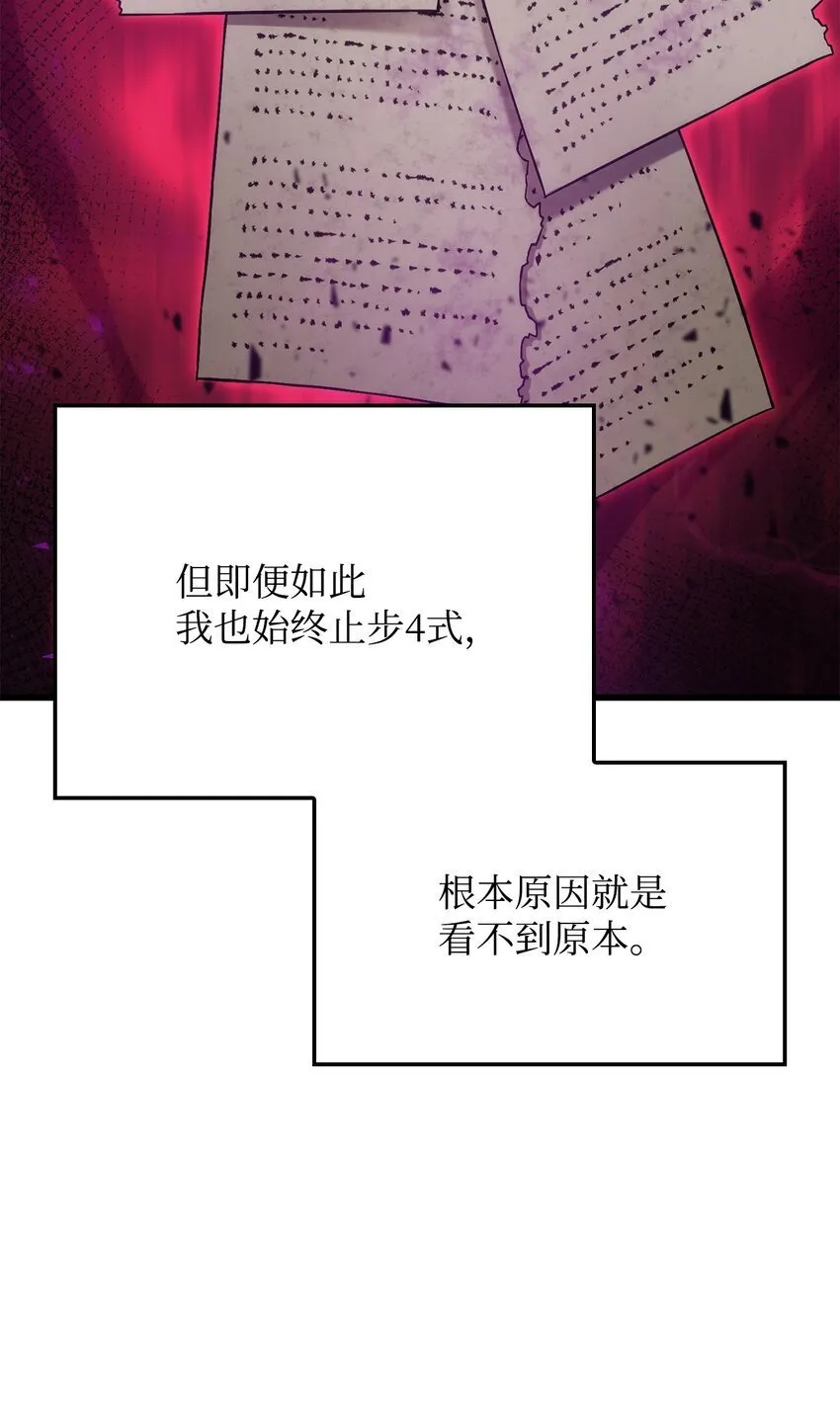 09 第5式 第66页