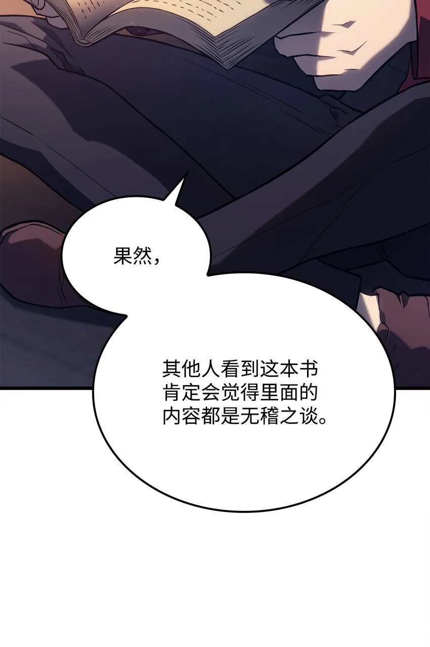 09 第5式 第68页