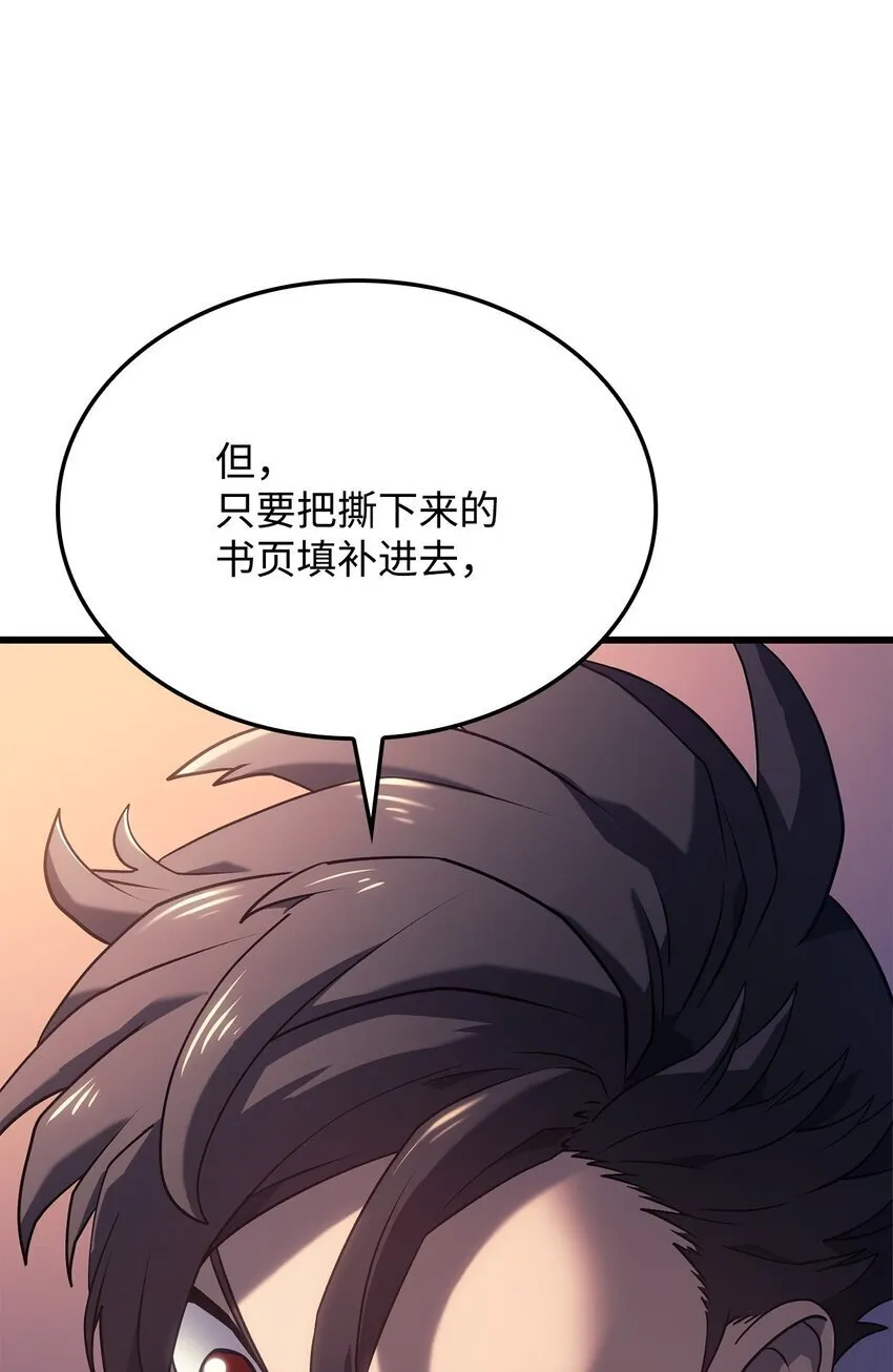 09 第5式 第69页