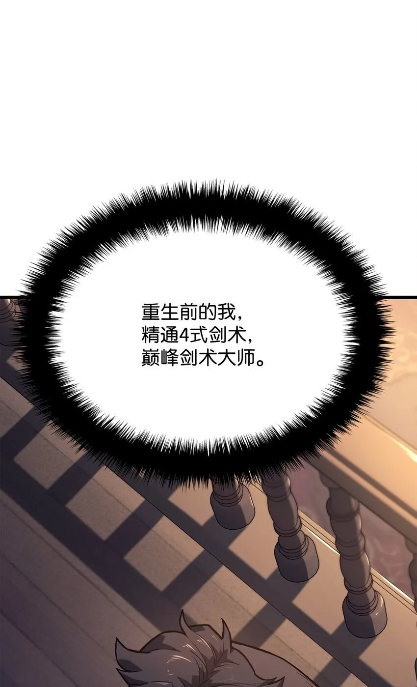 09 第5式 第71页