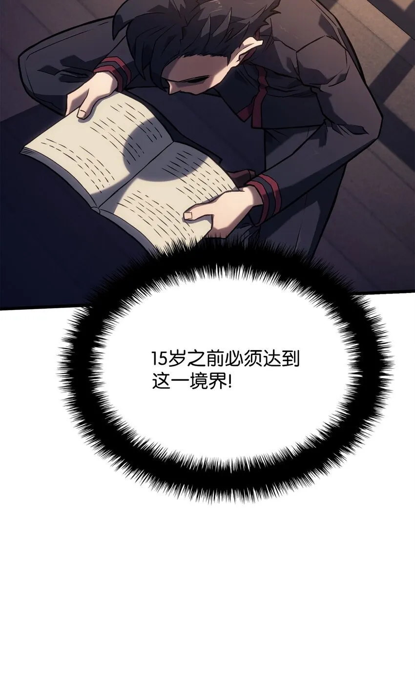 09 第5式 第72页