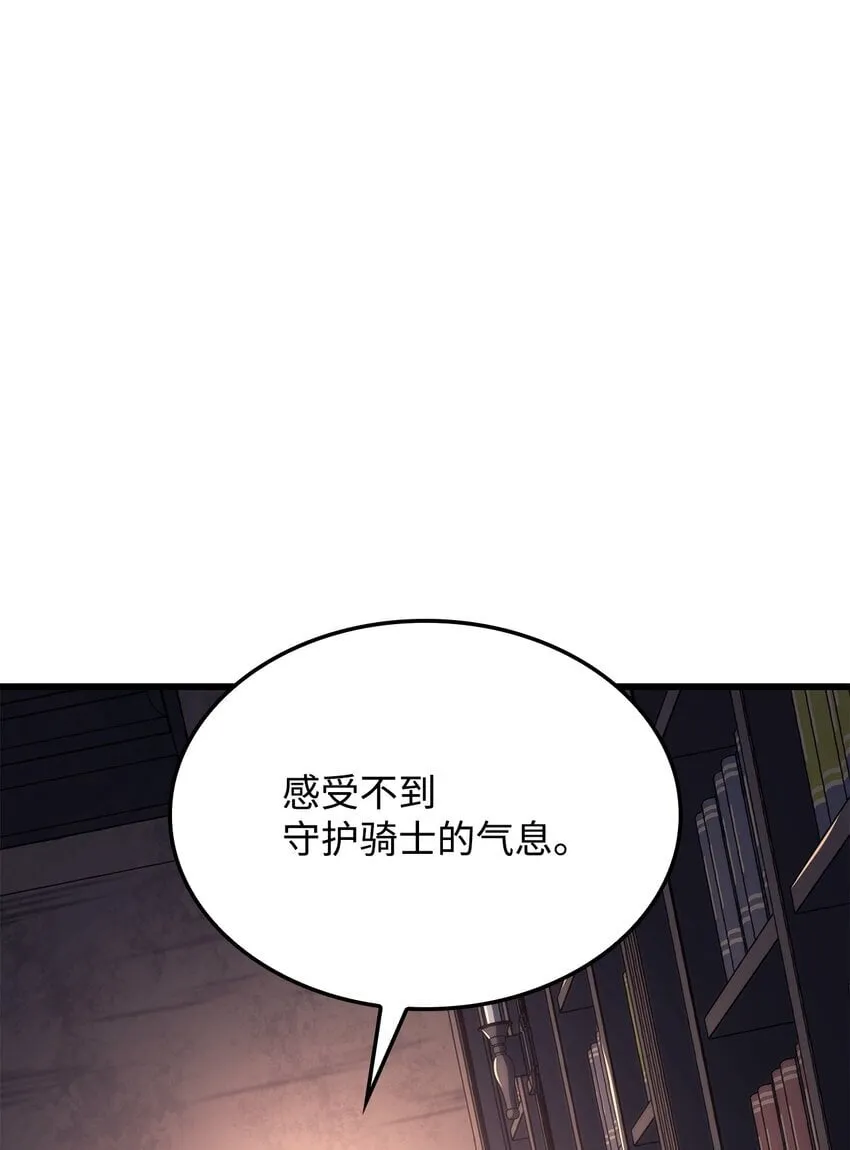 09 第5式 第80页