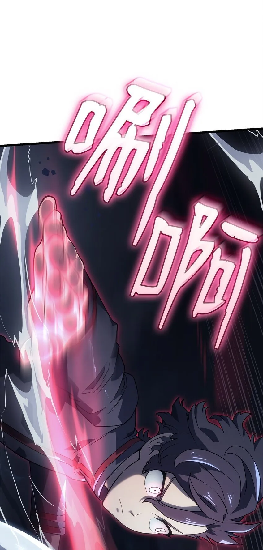 09 第5式 第86页