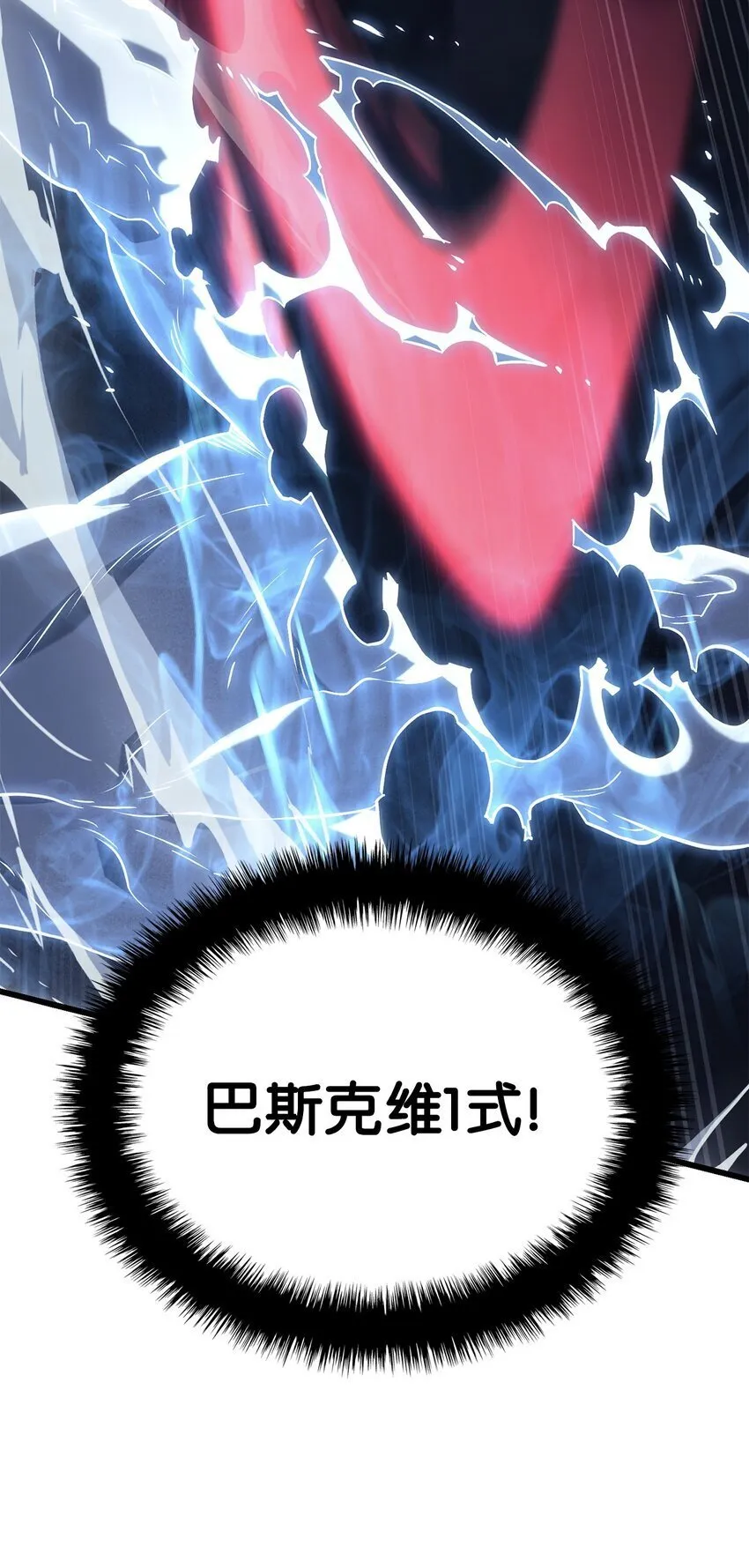 09 第5式 第87页