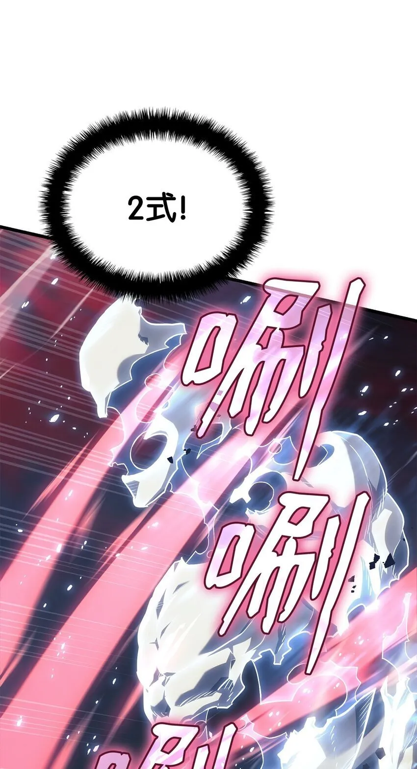 09 第5式 第88页