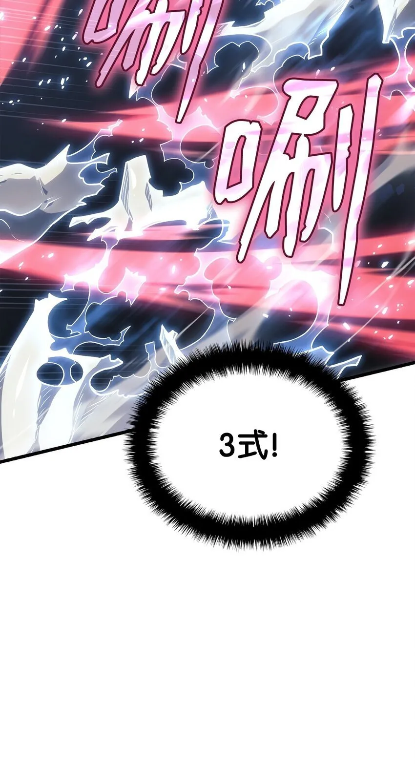 09 第5式 第89页