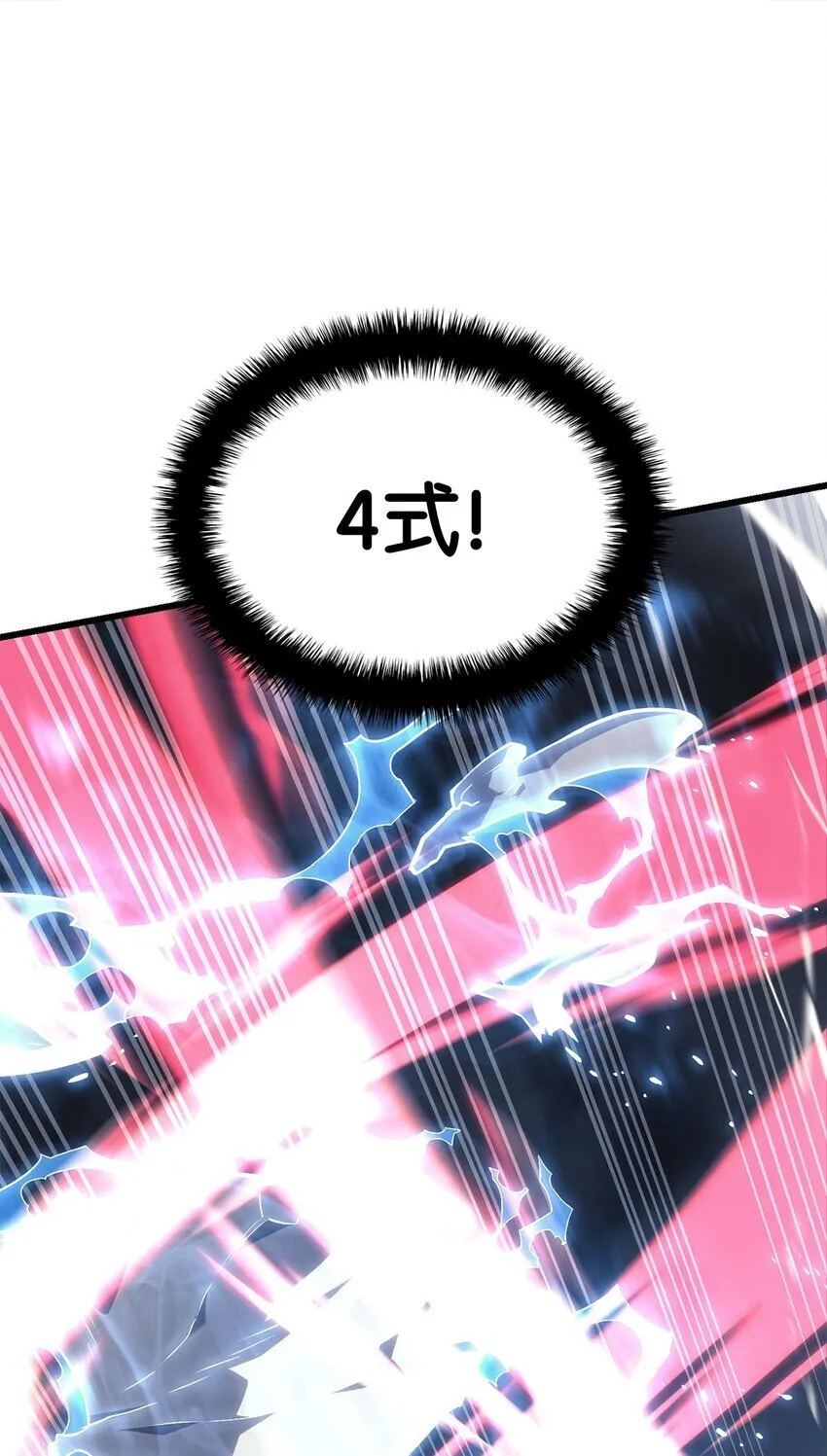 09 第5式 第90页