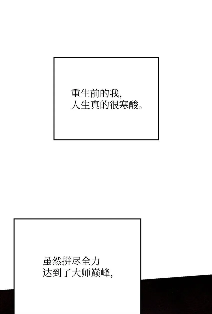09 第5式 第93页