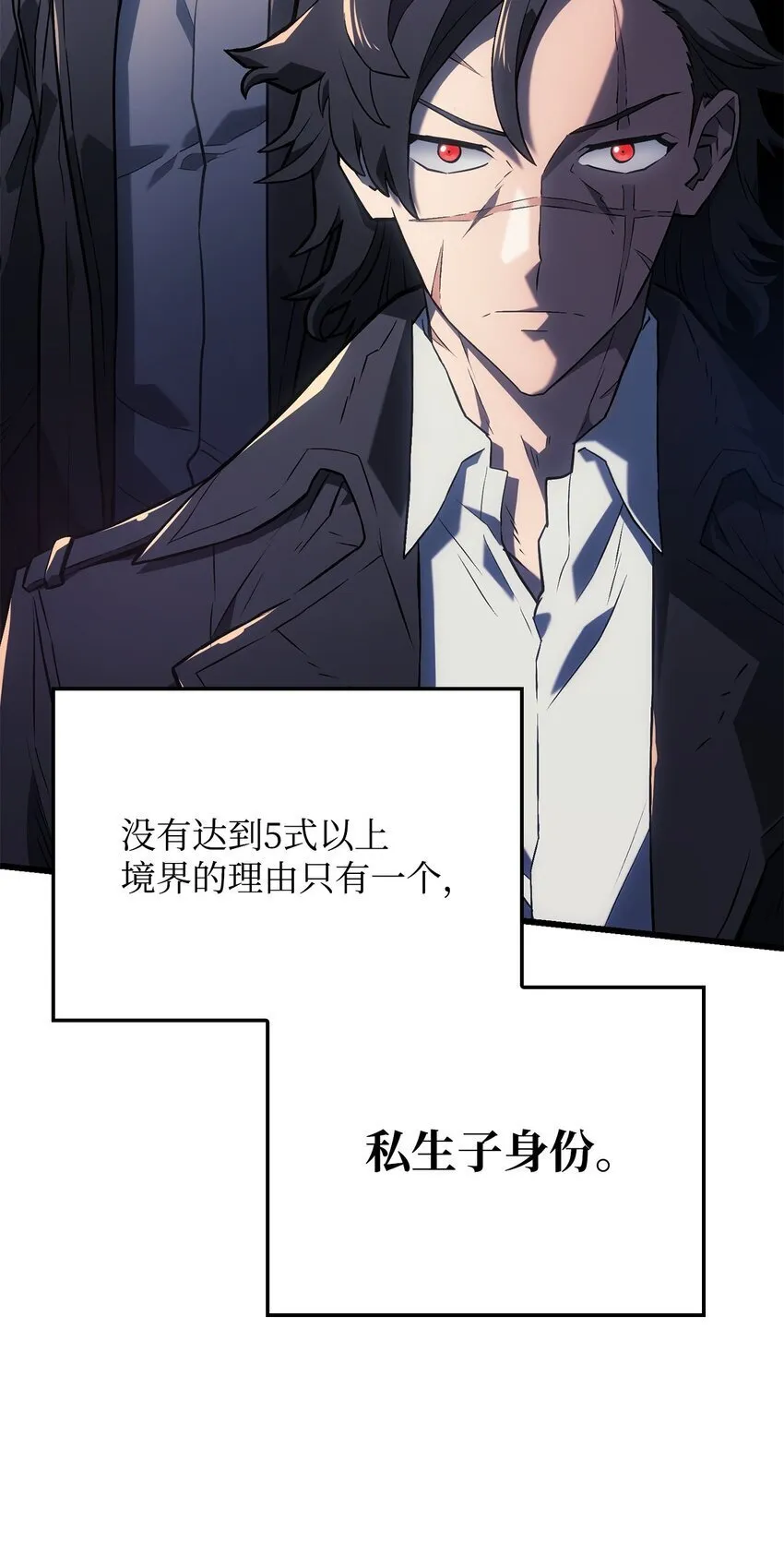 09 第5式 第95页