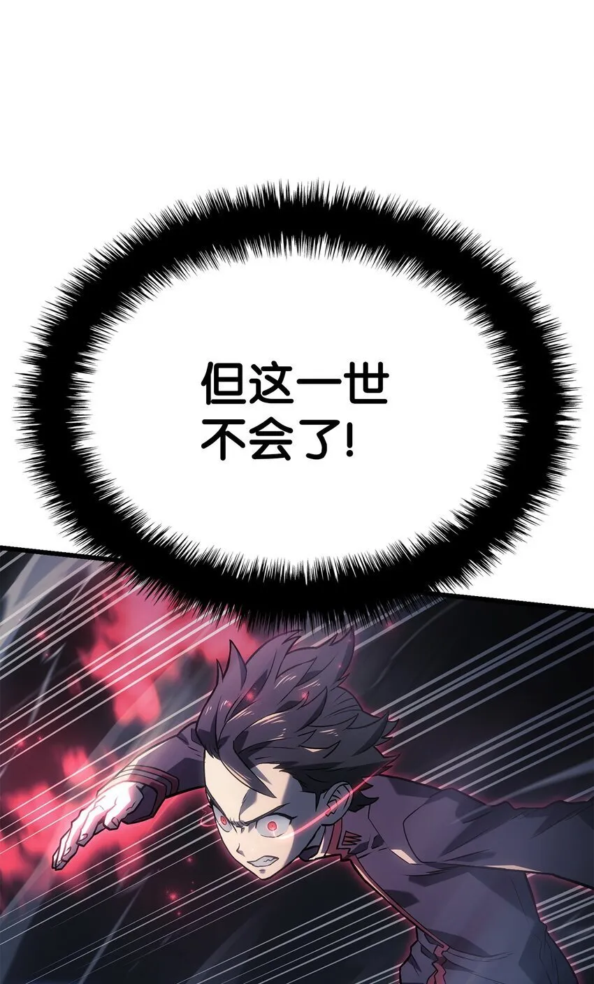 09 第5式 第96页