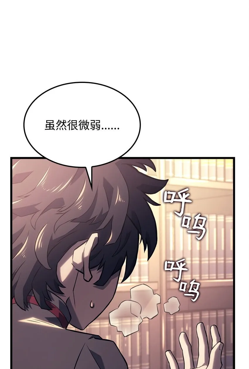 09 第5式 第106页