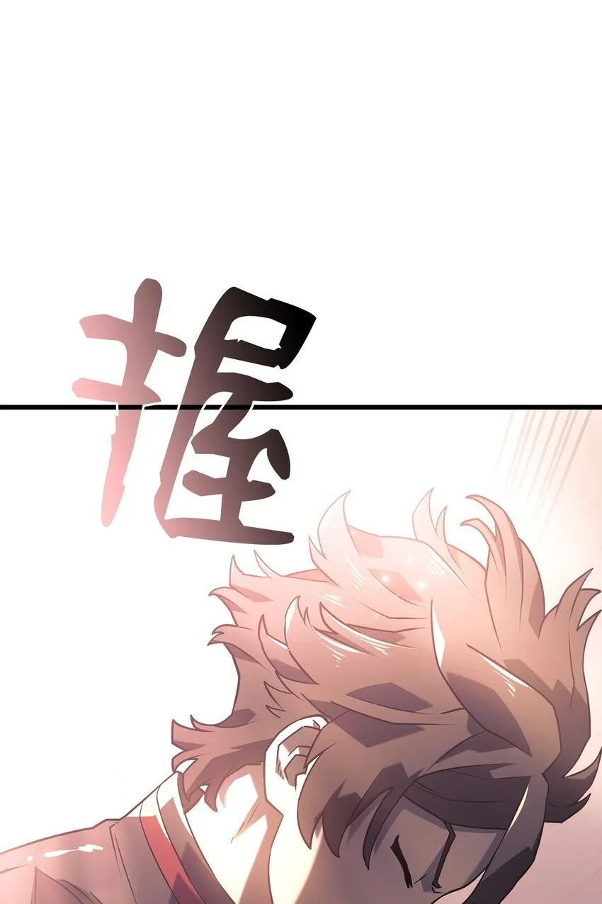 09 第5式 第108页