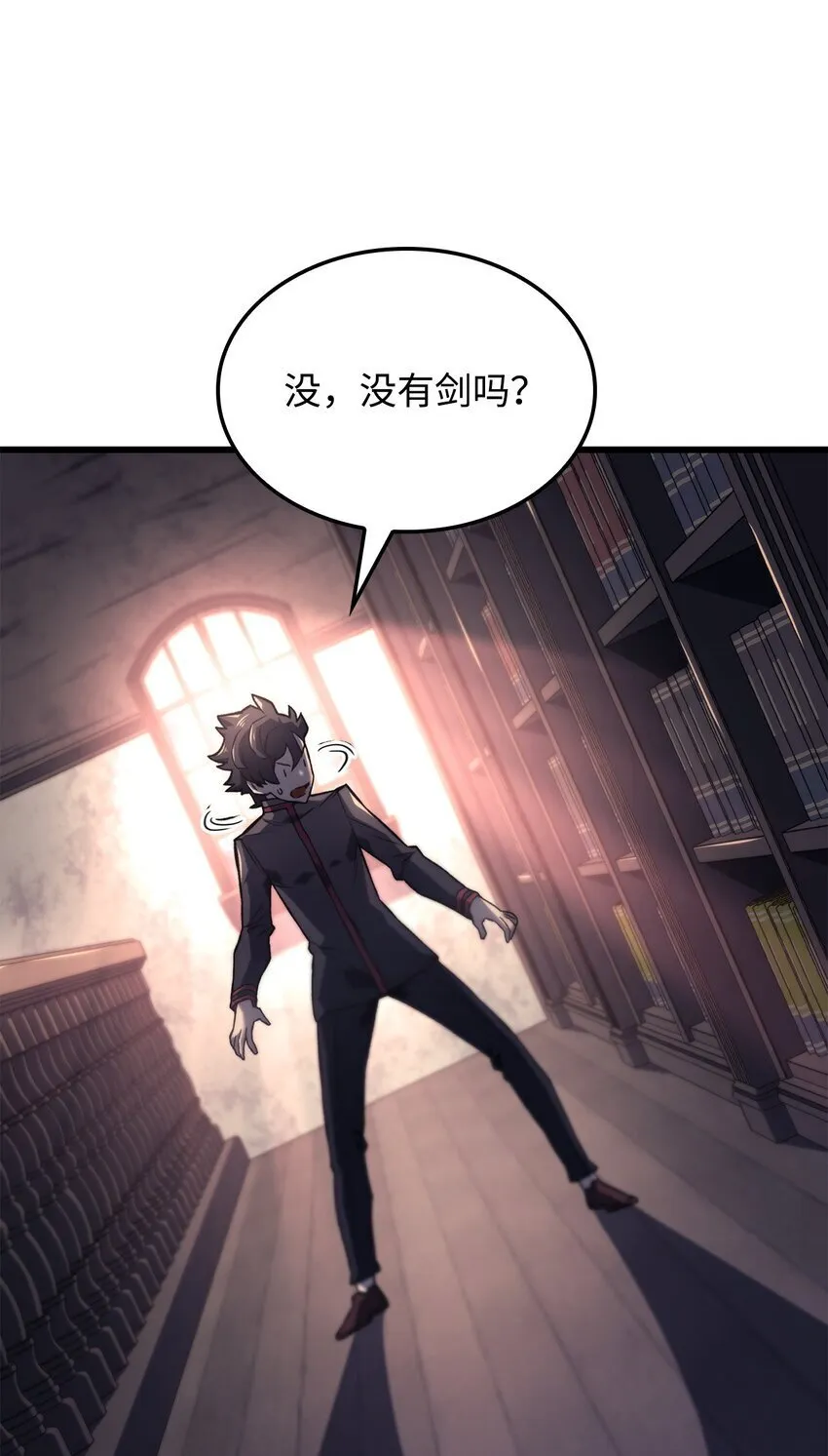 09 第5式 第111页