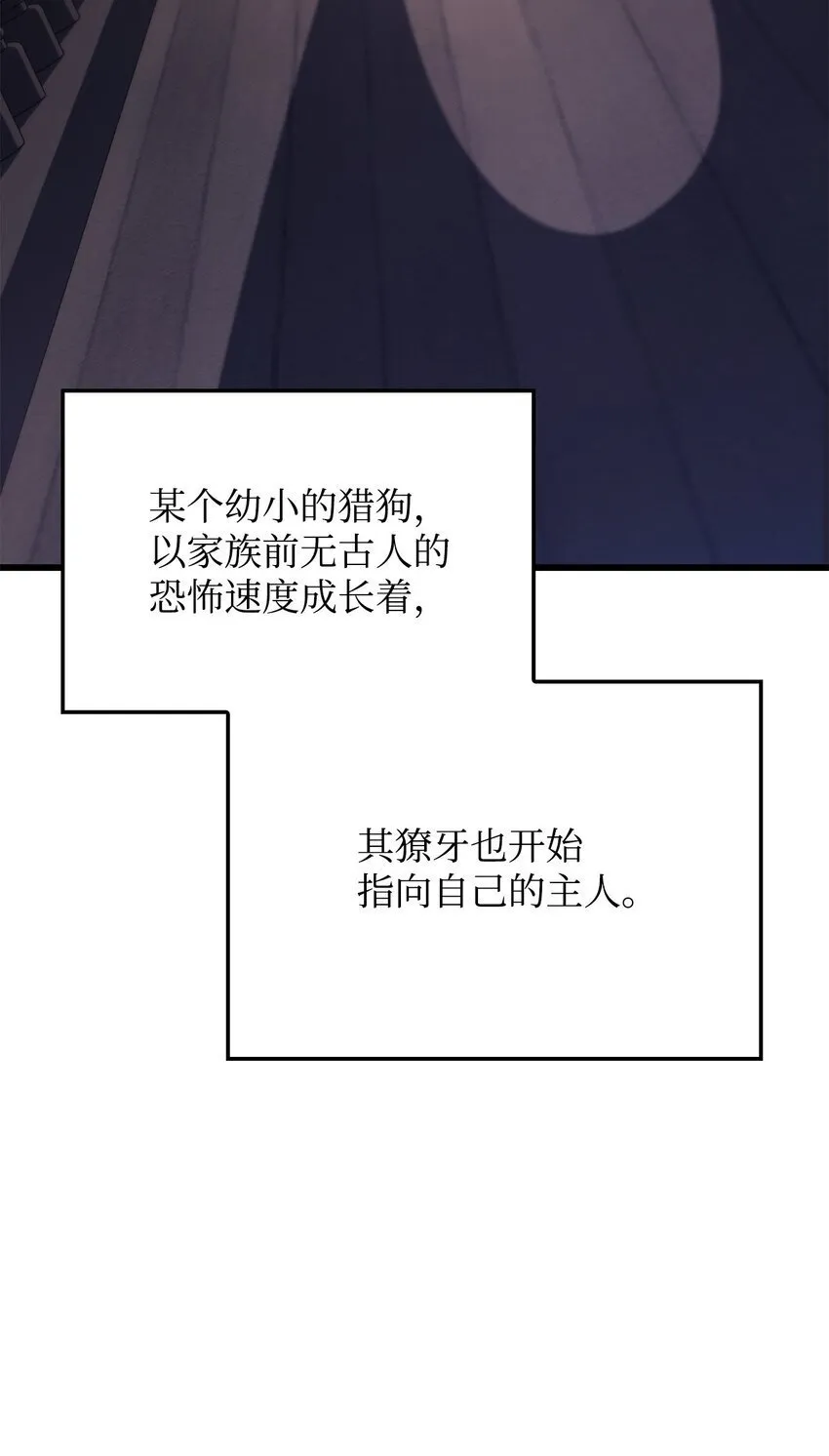 09 第5式 第112页
