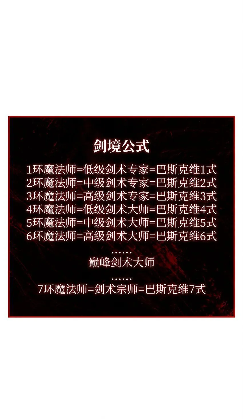 09 第5式 第113页