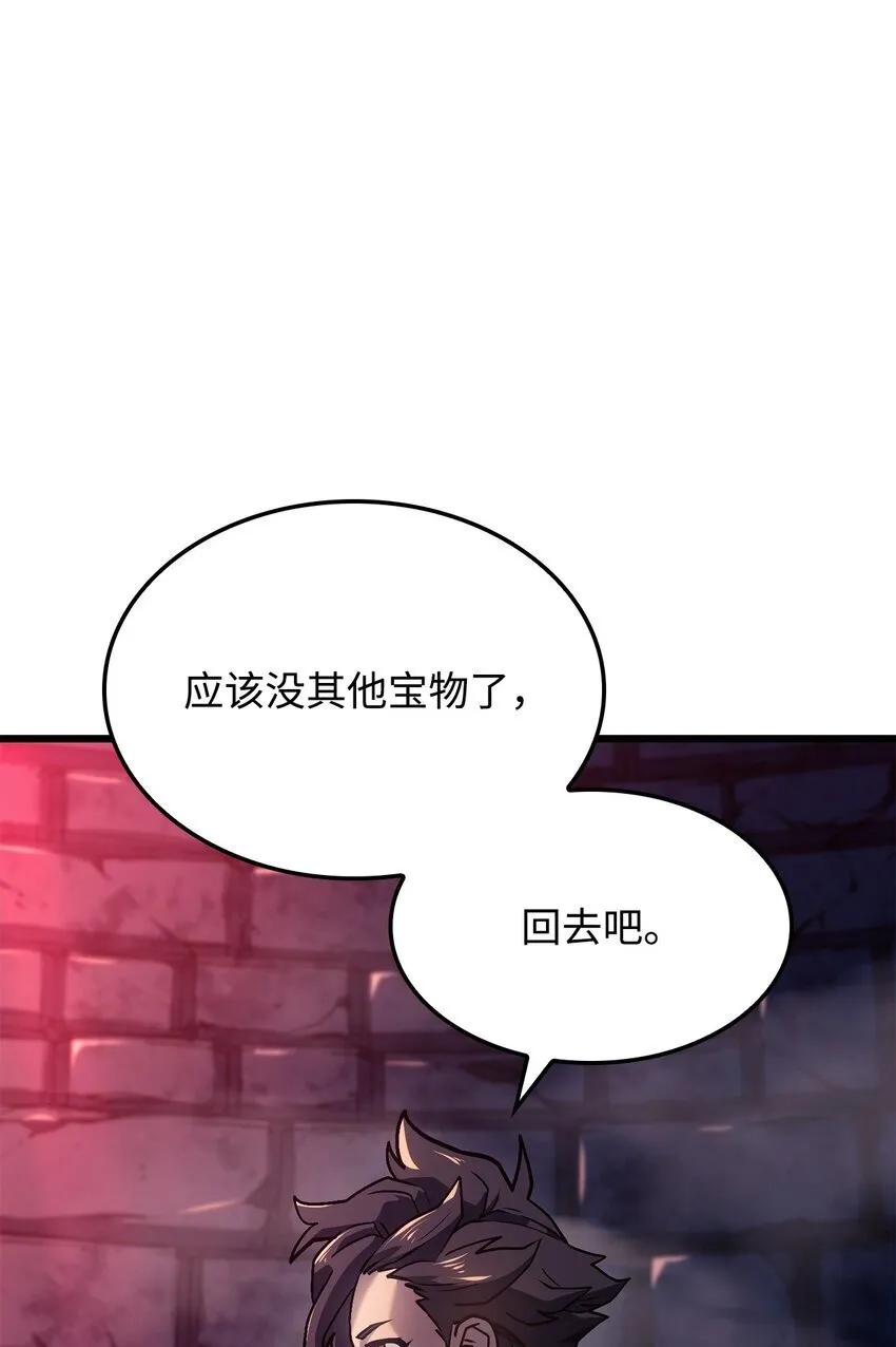 08 初代剑籍 第1页