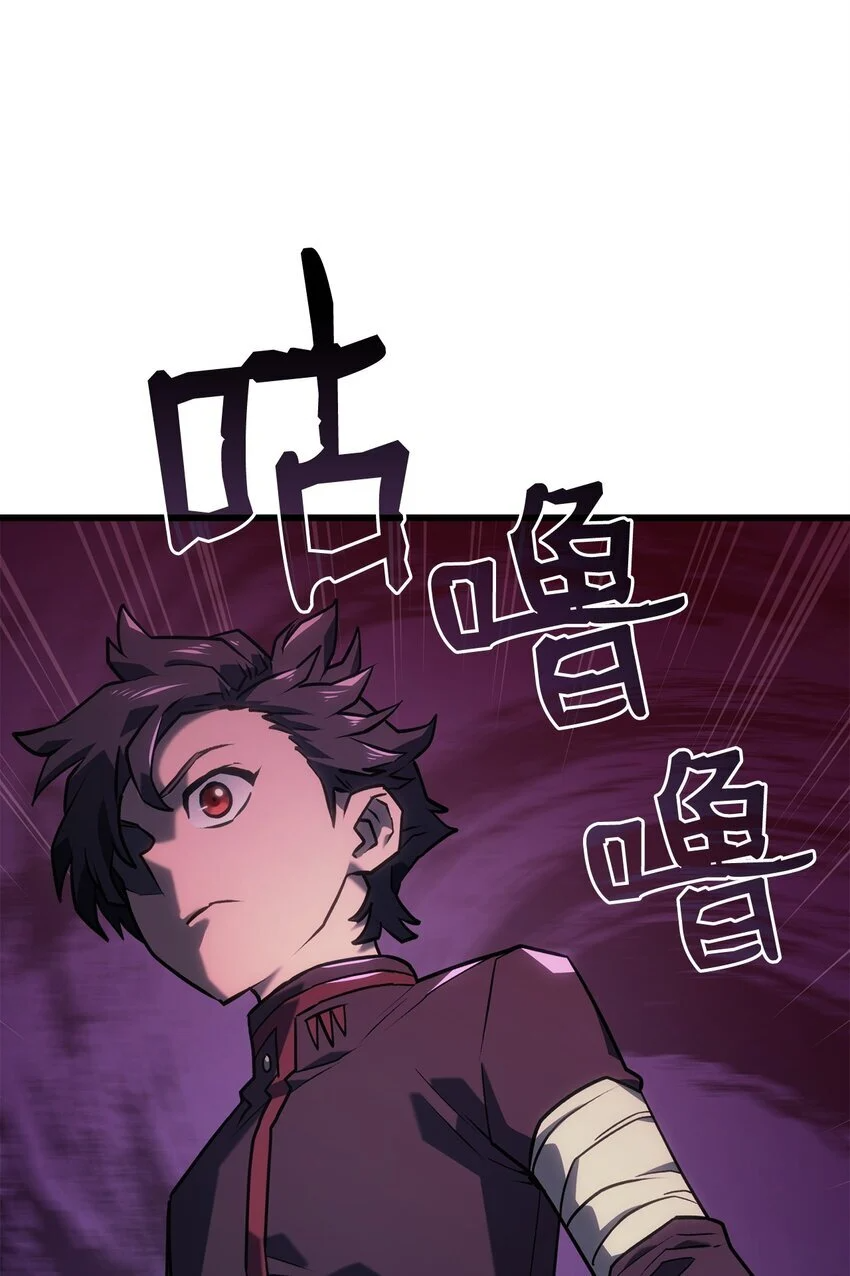 08 初代剑籍 第4页