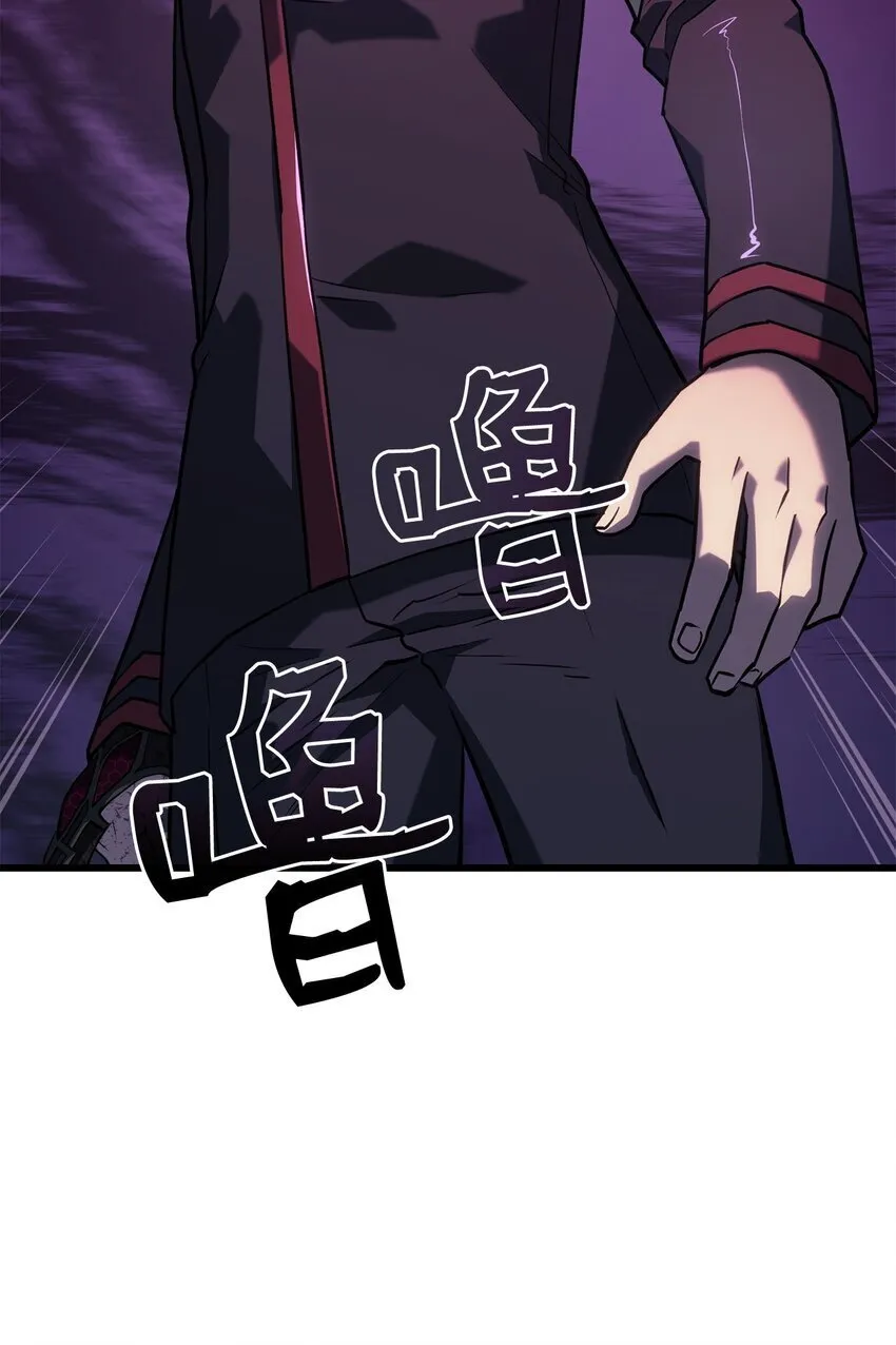 08 初代剑籍 第5页