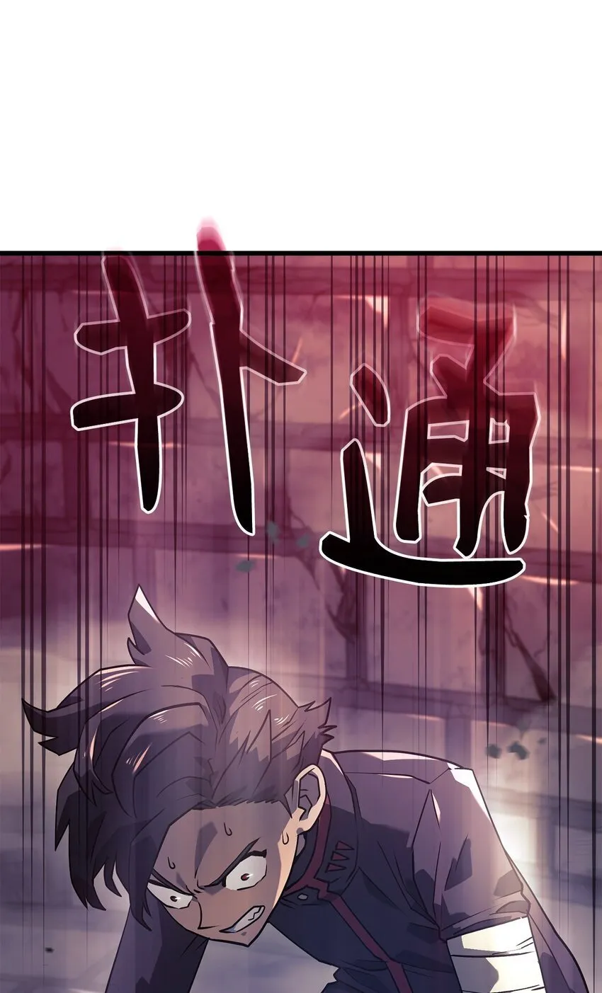 08 初代剑籍 第6页
