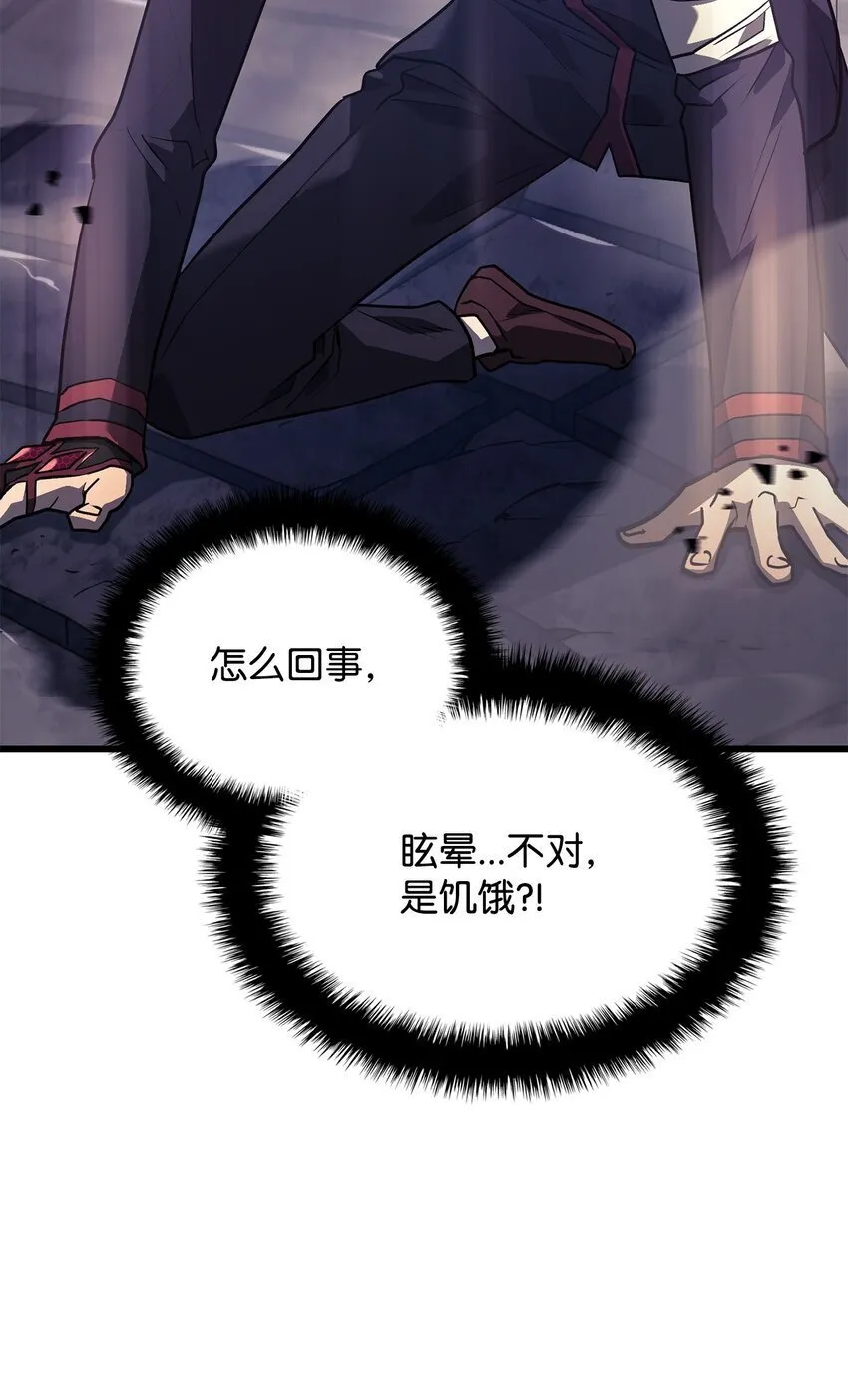 08 初代剑籍 第7页