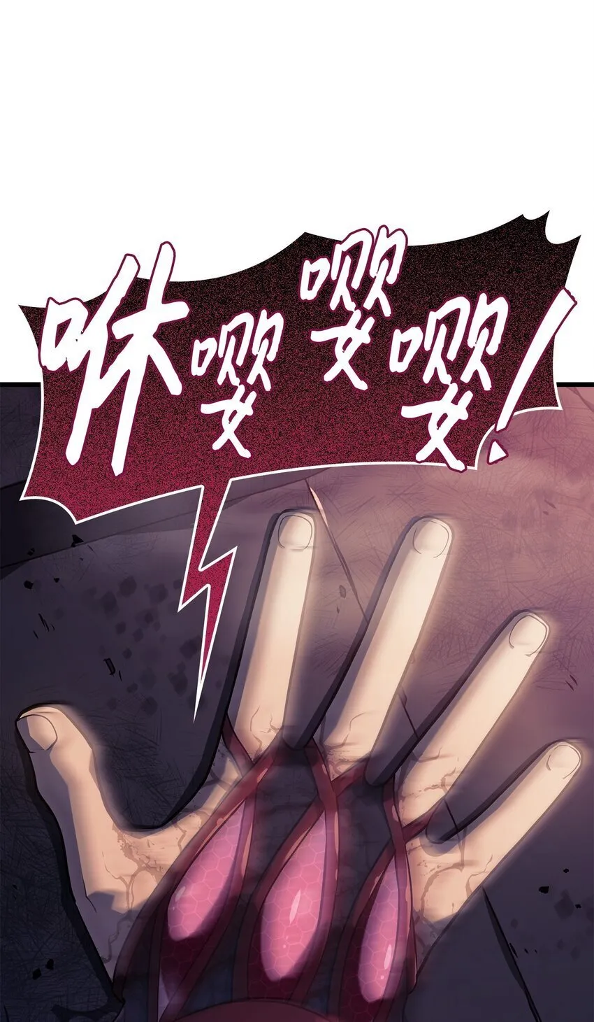 08 初代剑籍 第8页