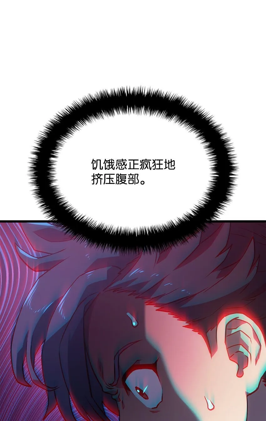 08 初代剑籍 第11页