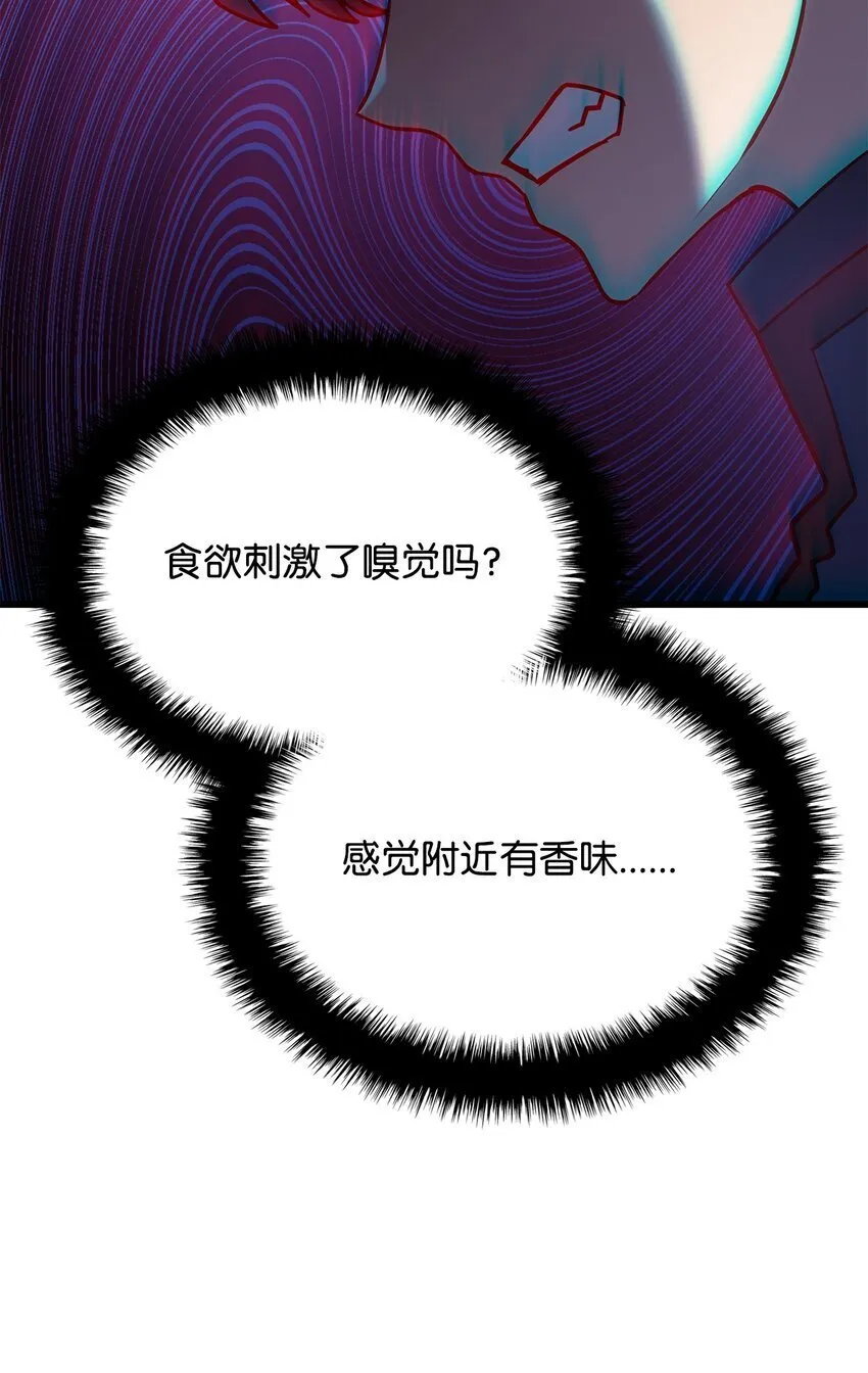 08 初代剑籍 第12页