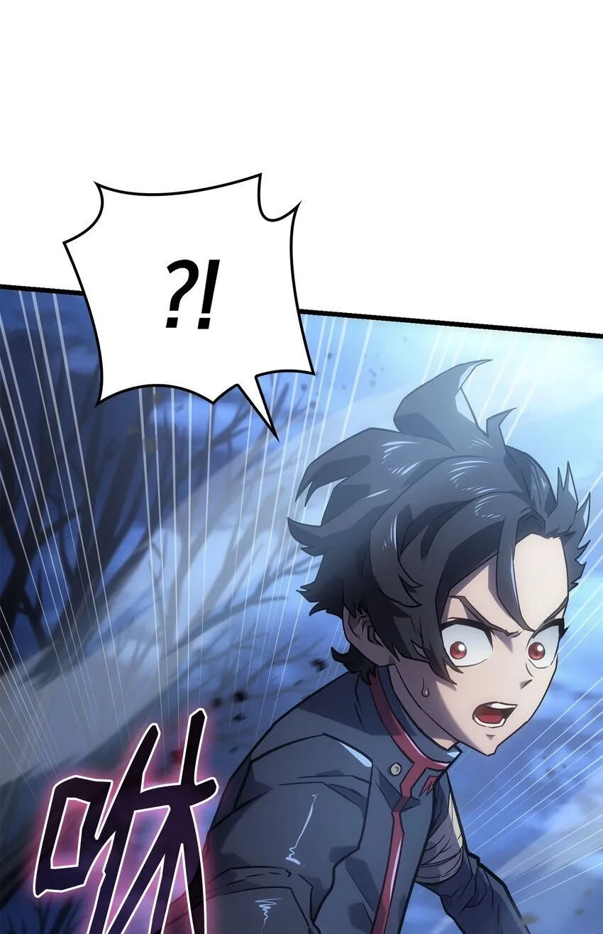 08 初代剑籍 第13页
