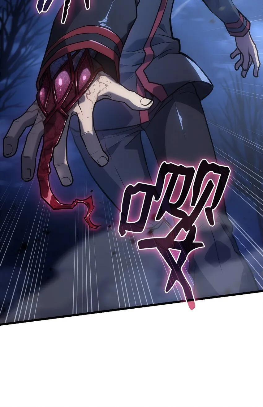 08 初代剑籍 第14页