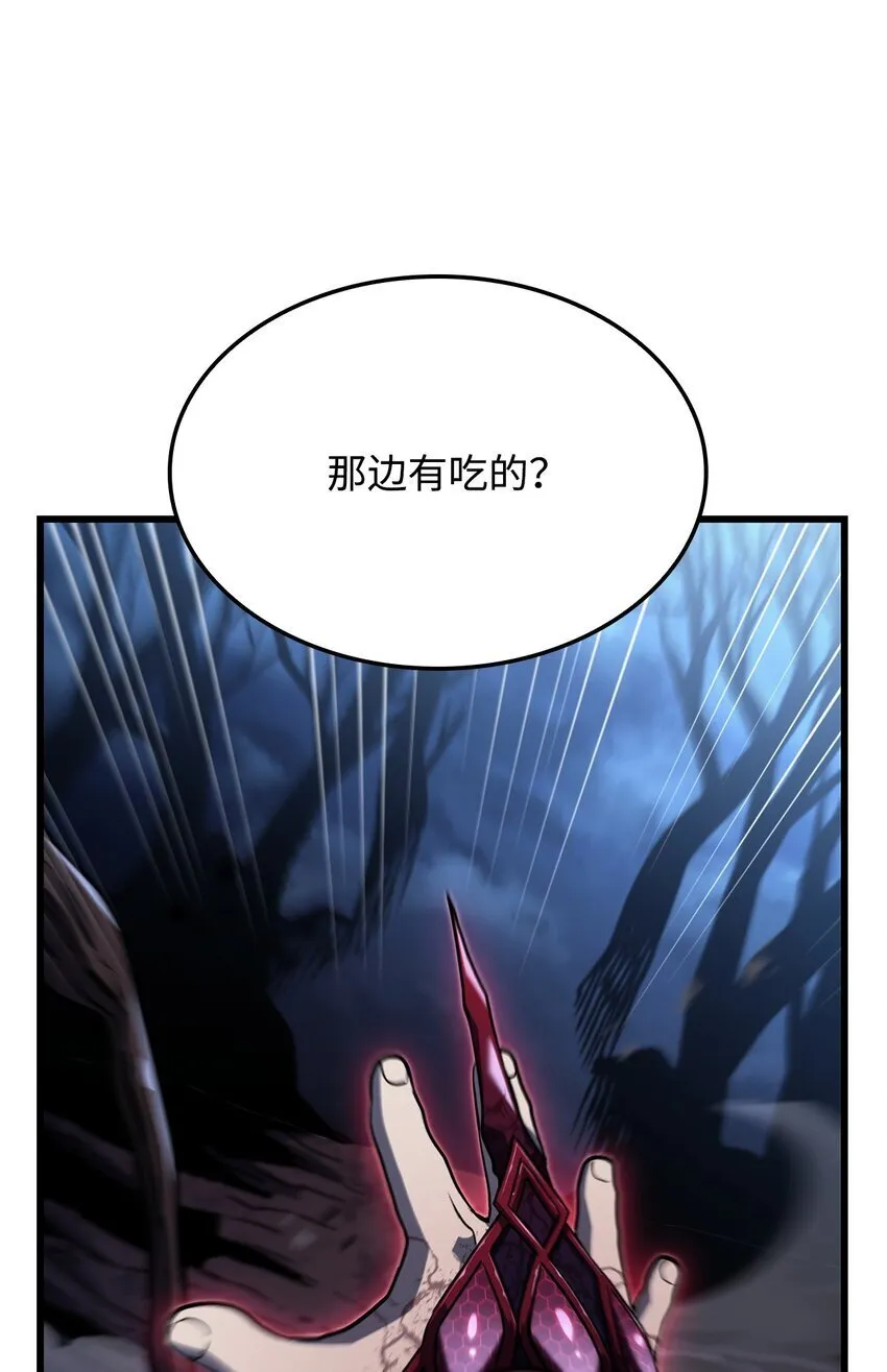 08 初代剑籍 第15页